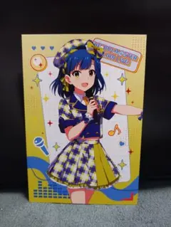 七尾百合子 ポストカード 購入特典 カラオケBanBan アイドルマスター
