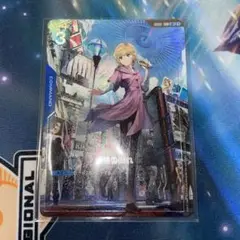覚悟の表れ U+