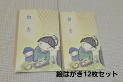 Item thumbnail for item 5f828736-cf63-41f0-8b5f-869d48ffec72