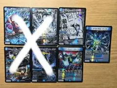 デュエマ　アストラルハート　アストラルリーフ　マーキュリースターフォージ
