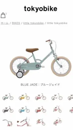 北海道旭川及び上川郡近郊 手渡し☆24型 女児 自転車 中古 北海道旭川及び上川郡近郊 手渡し☆24型 女児 自転車 中古