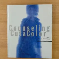 Counseling/cut & color
