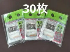ロケット団のサカキ BOSS 30枚セット 未開封 ポケモンカードゲーム