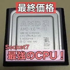 2025年最新】amd K6の人気アイテム - メルカリ