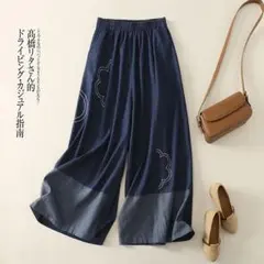 新品◎大人気 カジュアルパンツ 配色 ゆったり デニム ワイドパンツ 九分丈