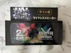 EXILE一番くじ ワイヤレススピーカー(ラストワン賞) EXILE 1番くじ ラストワン賞 ワイヤレススピーカー - メルカリ