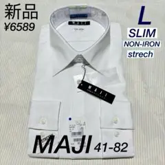 アオキ　MAJI　スリム　ノンアイロンコットン　白　ワイシャツ　長袖　L82
