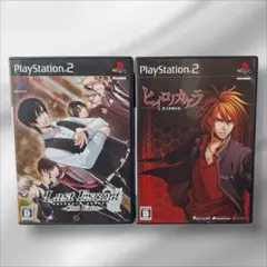 PS2　ヒイロノカケラ　ラストエスコート　クラブカッツ　2本セット　まとめ売り