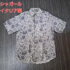 シャガール　イタリア製シャツ　XXL相当