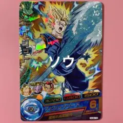 スーパードラゴンボールヒーローズ ベジット HUM-10 m45827987757_1.jpg?1717079768