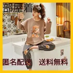 ルームウェア クマ くまちゃん 可愛い パジャマ 韓国風 サイズL