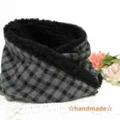 ネックウォーマー ハンドメイド 大人用 グレーチェック×ブラックボア