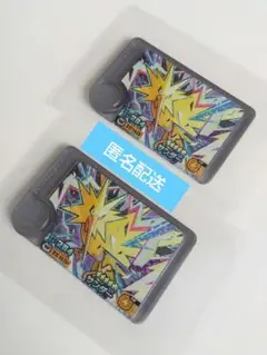2枚セット ワンダーピック サンダー ポケモンフレンダ ベストタッグ1弾