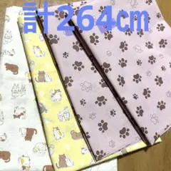 【特価】１組限り★シーチング　にゃんこと肉球★
