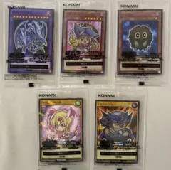 遊戯王カード　全5種