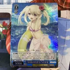 2025年最新】真夏の日差し イリヤの人気アイテム - メルカリ