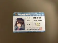 オンゲキ 私立奏坂学園 学生証カード 東雲つむぎ