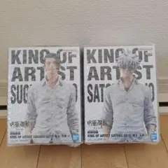呪術廻戦 KING OF ARTIST フィギュア 2体セット
