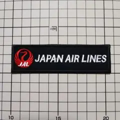 JAL 日本航空 ワッペン アイロンプリント タグ ゴルフ キャップ 04G