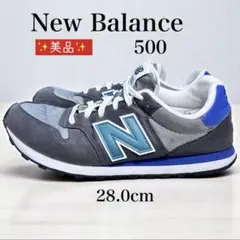 ✨美品✨ New Balance 500 メンズ スニーカー 28.0cm