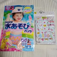 水あそびパンツ　ビッグ　2枚入り　100cmショーツ１枚