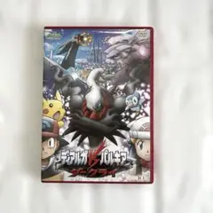 ディアルガVSパルキア ダークライ DVD
