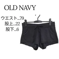 美品✨OLD NAVY【S】 ダークグレー ショートパンツ カジュアル オシャレ