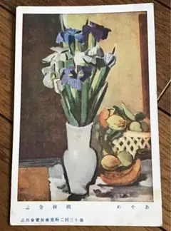 鍋井克之、【伊豆熱川の海岸】、希少な大判額装用画集より、美品、日本人画家 鍋井克之、伊豆熱川の海岸、豪華・希少・大判画集画、新品高級額
