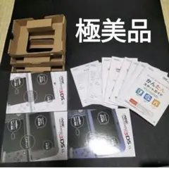 new3dsll ブラック　ホワイト　ブルー 箱、内箱、説明書