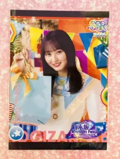 EL2044 乃木坂46 遠藤さくら RHYTHM FESTIVAL SSR+