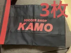 KAMO シューズケース