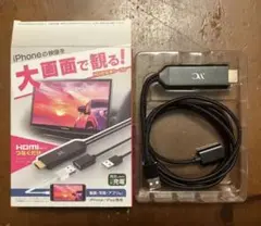 HDMIアダプタ iPhone/iPad用