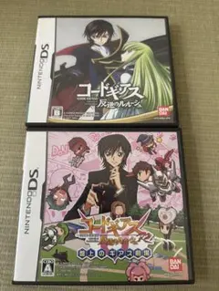 DS コードギアス 反逆のルルーシュ＆ R2 盤上のギアス劇場