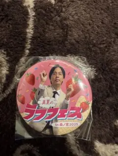 真夏のラフフェス　ガチャ　カベポスター