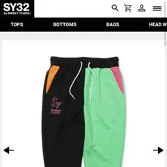 【タグ付き未使用】sy32 by sweet years SWEAT PANTS