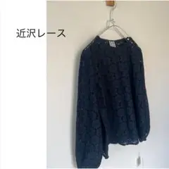 近沢レース（近澤）麻リネン100%ブラウスシャツ 近沢レース店 近澤レース店 麻100%チュニックブラウス