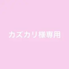 新品同様 美品 台座付き バランスボール ファブリックカバー エクササイズ 体幹