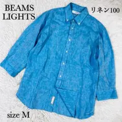 BEAMS LIGHTS リネン100 7分袖リネンシャツ 水色 サイズM