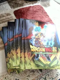 転売にドラゴンボール超 ブロリー 18冊セット購入頂ける方限定お値引きに応じます