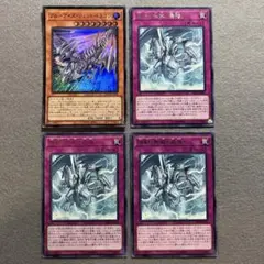 匿名配送　ブルーアイズジェットドラゴンBACH　強靭！無敵！最強！DP　初版4枚