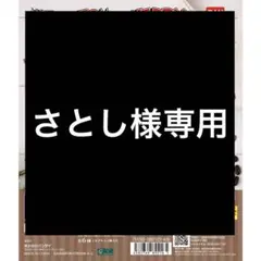 トムとジェリー　ふぁぶりっく缶チャーム　タフィー　3種コンプリート　セット