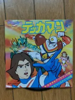 宇宙の騎士　テッカマン　レコード（EP盤）