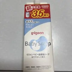 Pigeon ピジョン Baby Soap 全身泡ソープ 1400ml