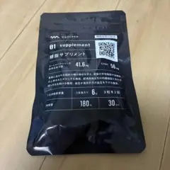 wellreco ウェルレコ 糖脂サプリメント