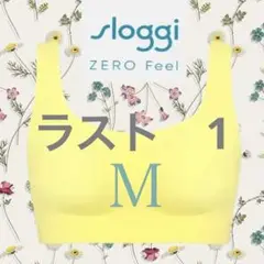 ラスト１◆Ｍ1枚◆トリンプ◆スロギー ゼロフィール ◆ハーフトップ◆ビタミンC