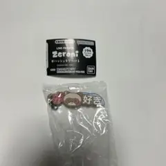 zeroni ハニニ ガチャ #ハッシュタグつける
