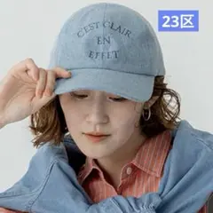 【Oggi3月号掲載】23区 デニムロゴキャップ