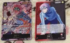 ワンピースカード コビー シクレ　パラレル　セット