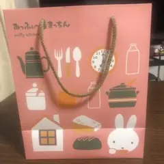 ミッフィー 紙袋