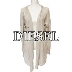 人気アイテム DIESEL 3WAY カーディガン 変形